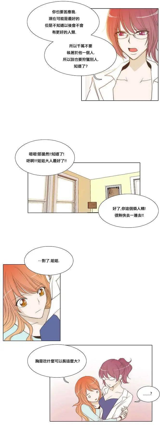 第17回