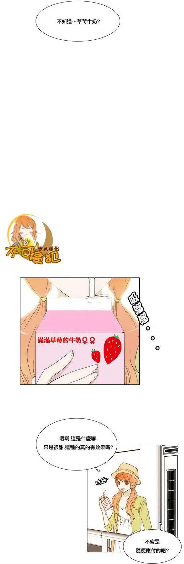 第17回