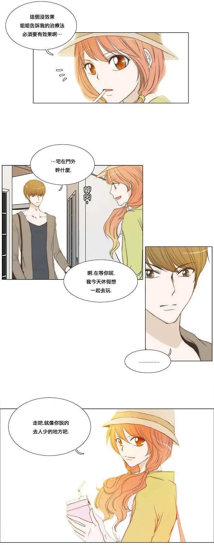 第17回