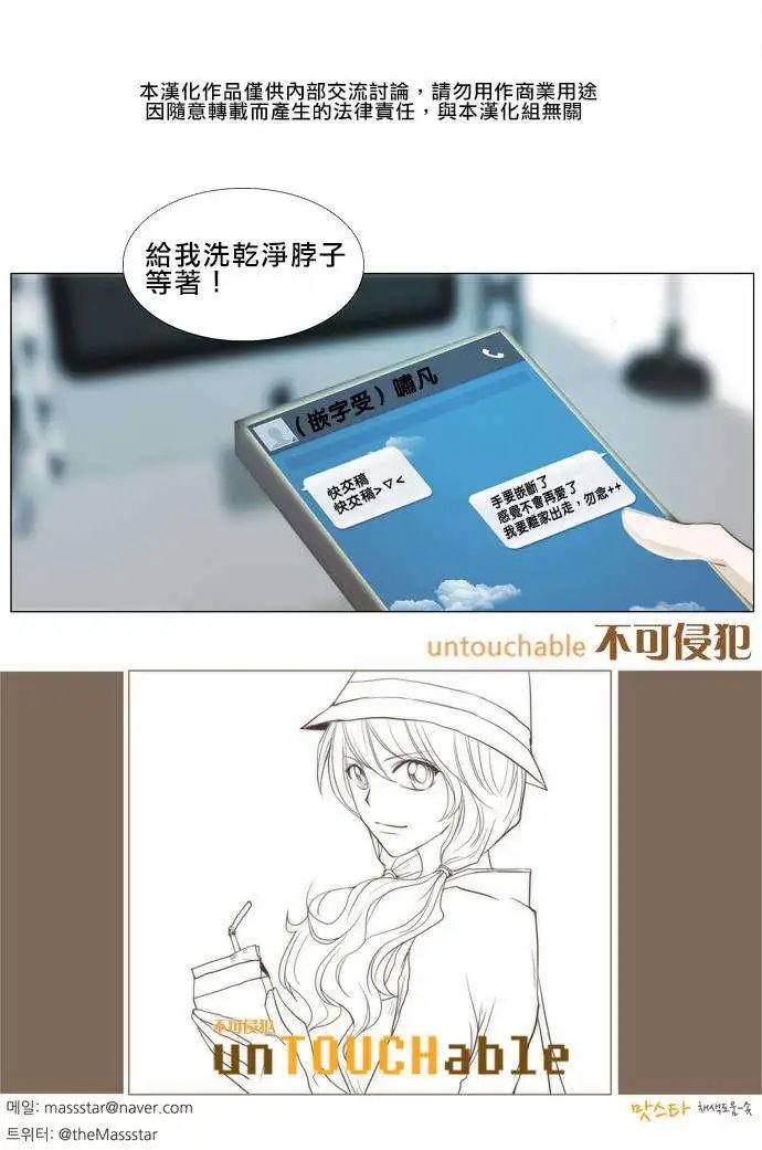 第17回