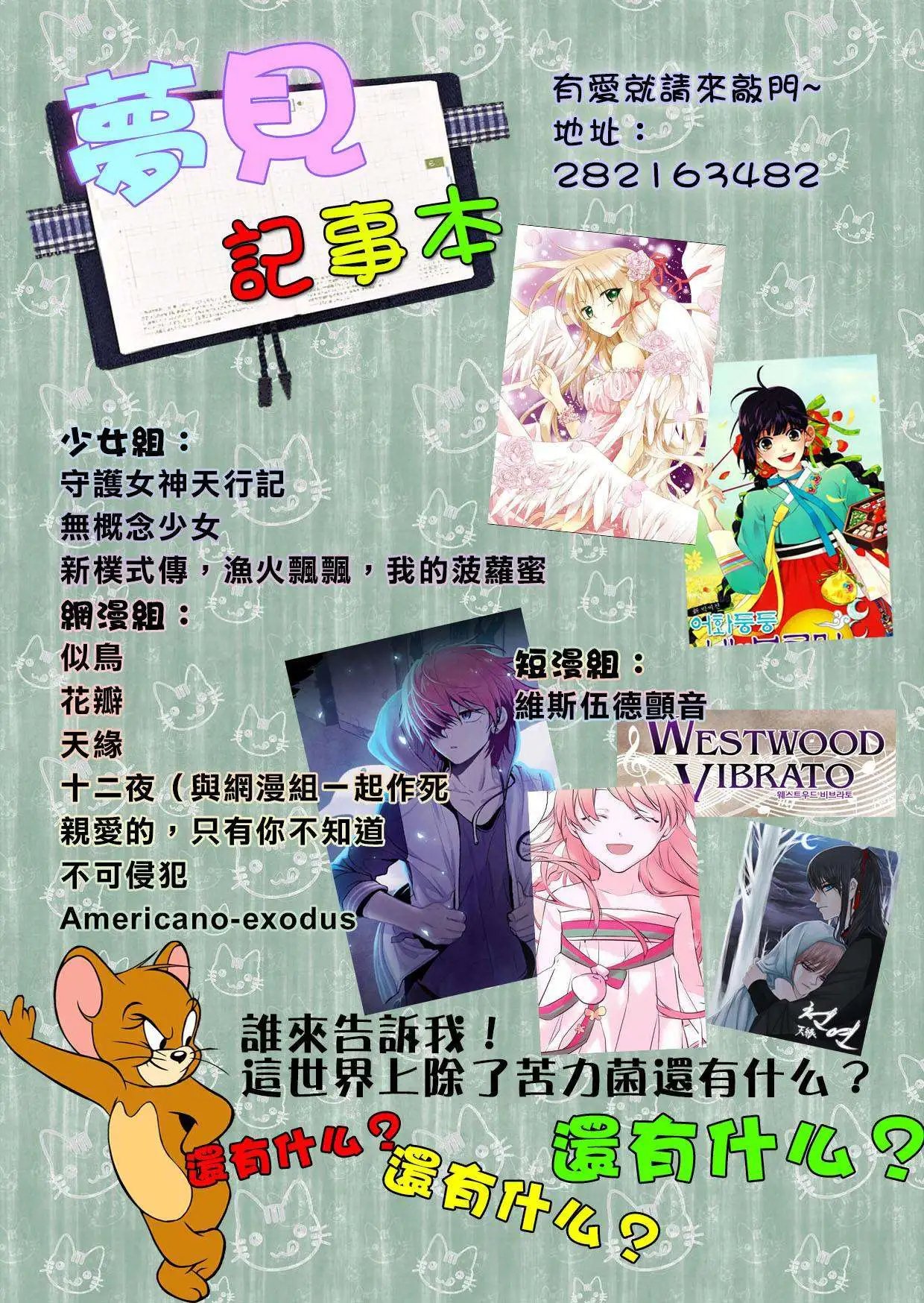 第17回