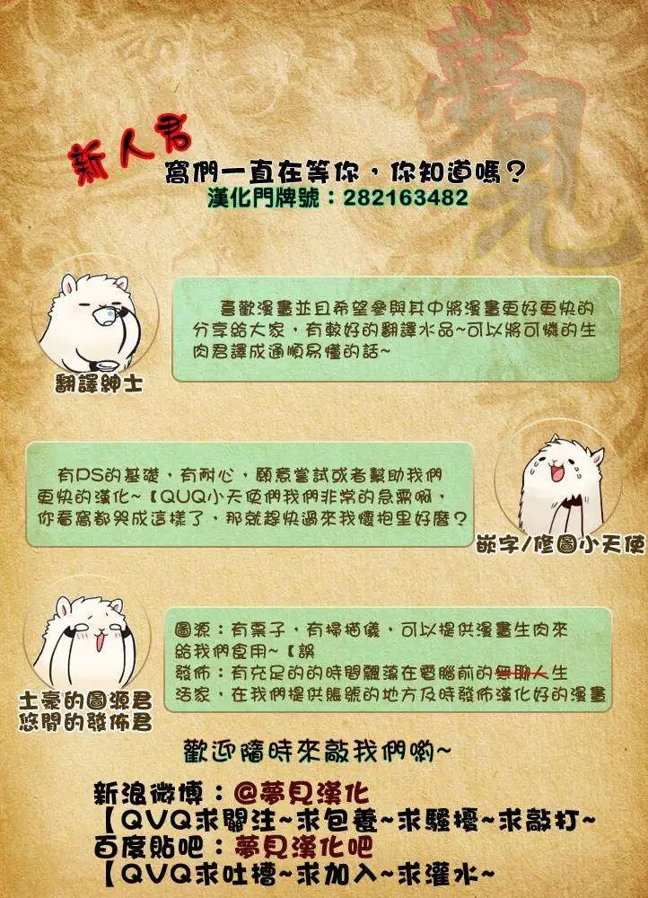 第17回