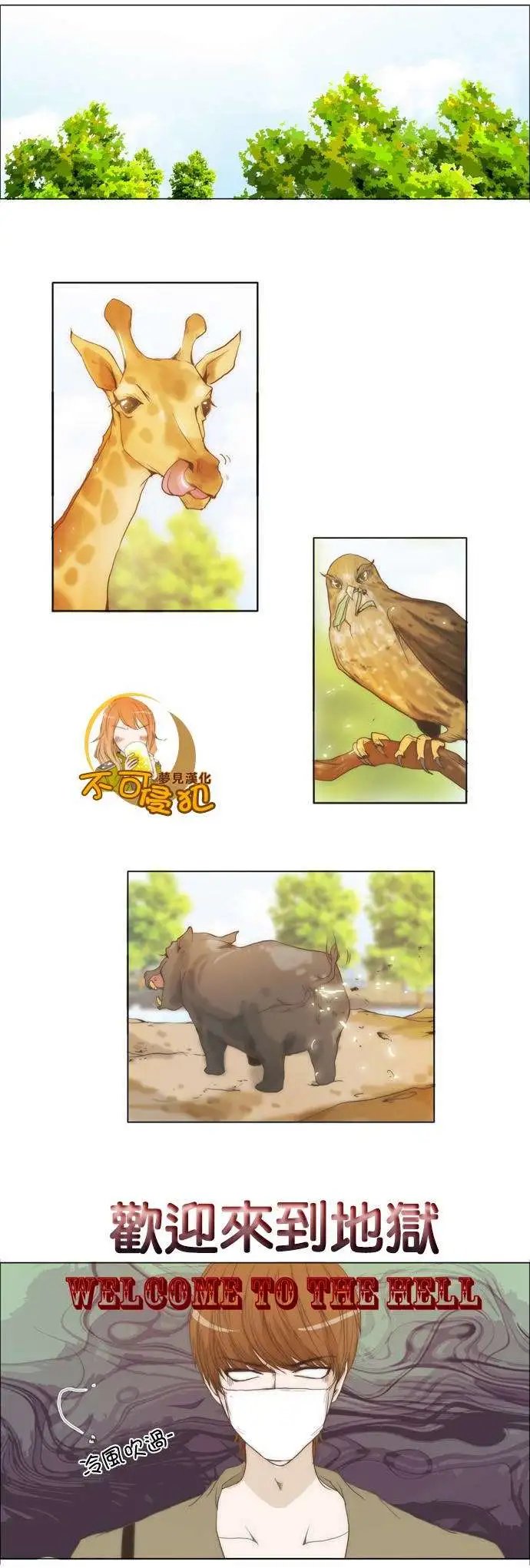 第18回