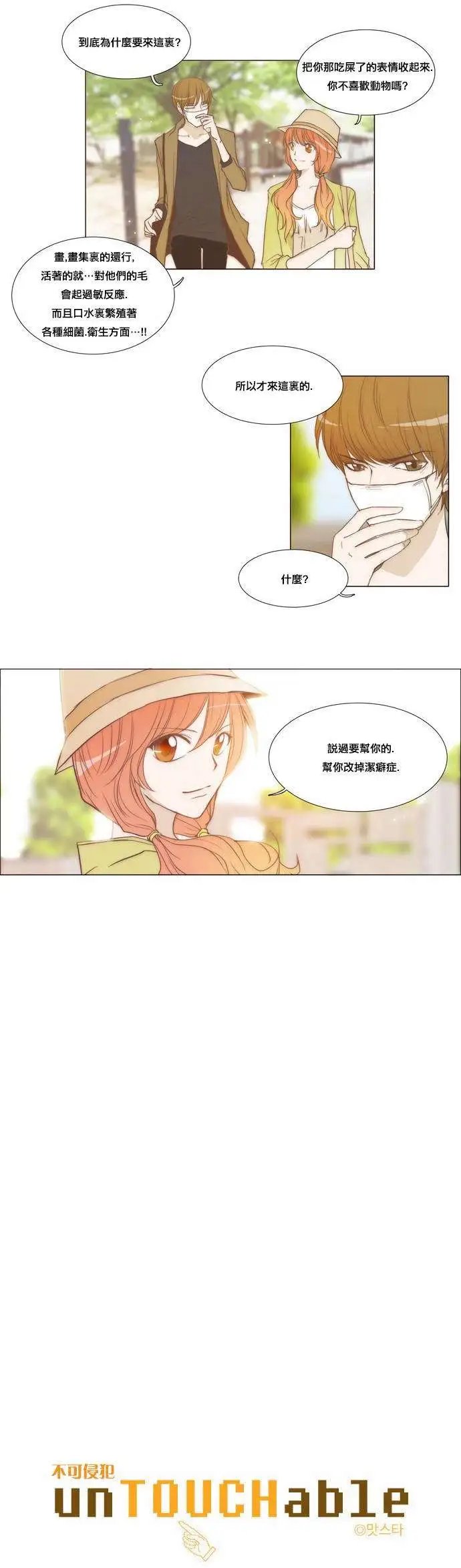 第18回