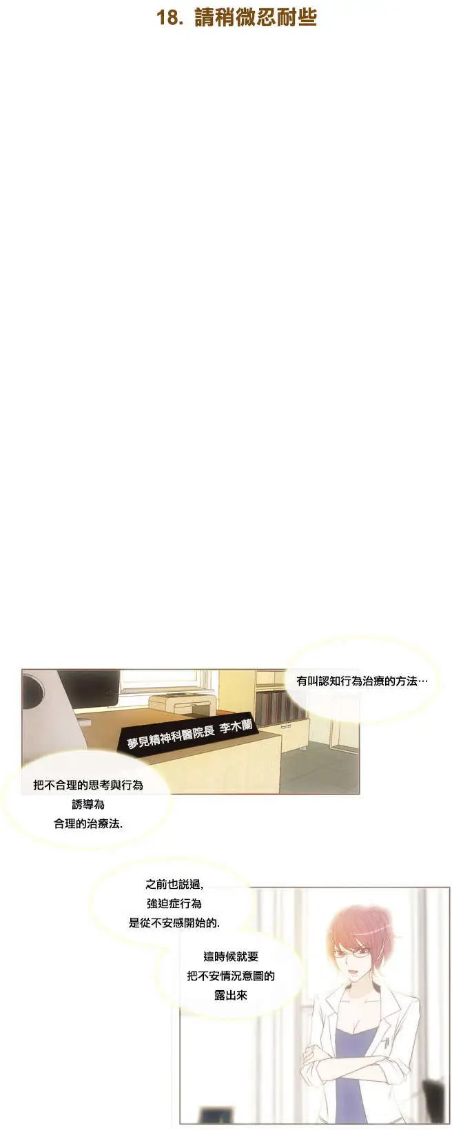 第18回