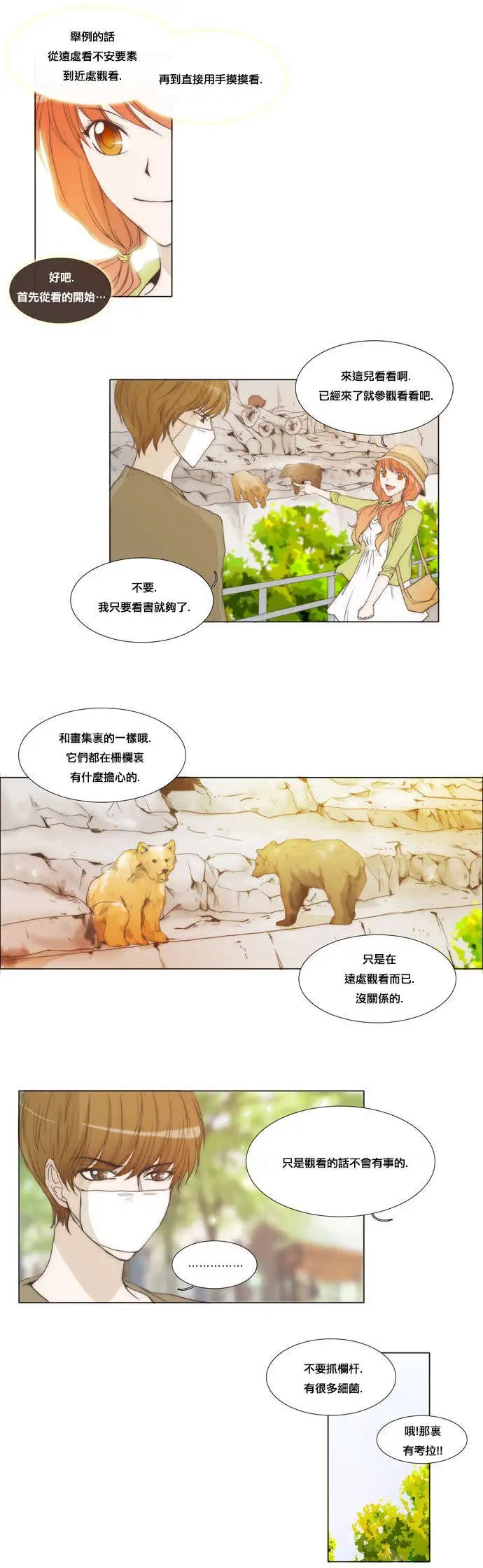 第18回