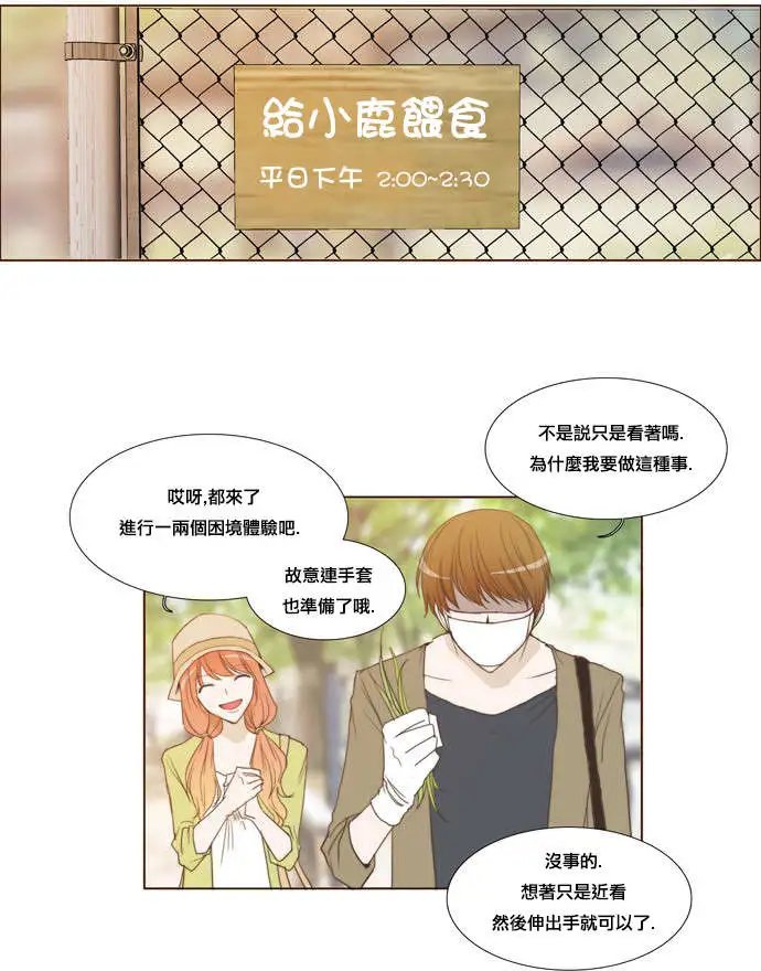 第18回