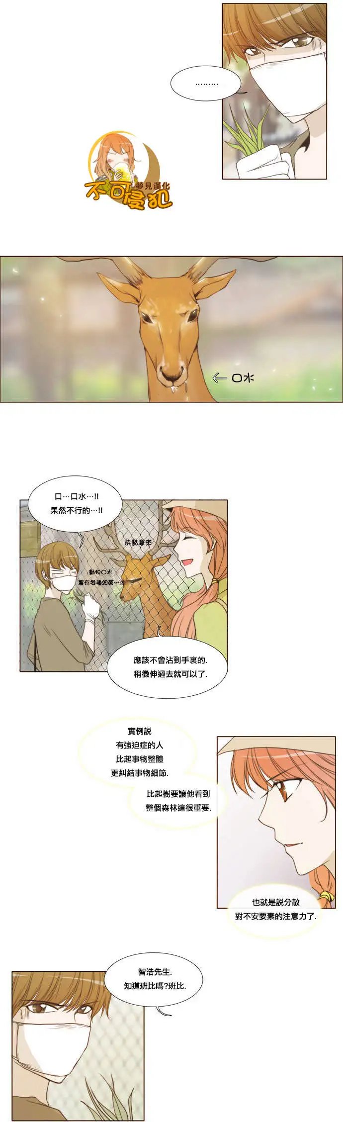 第18回