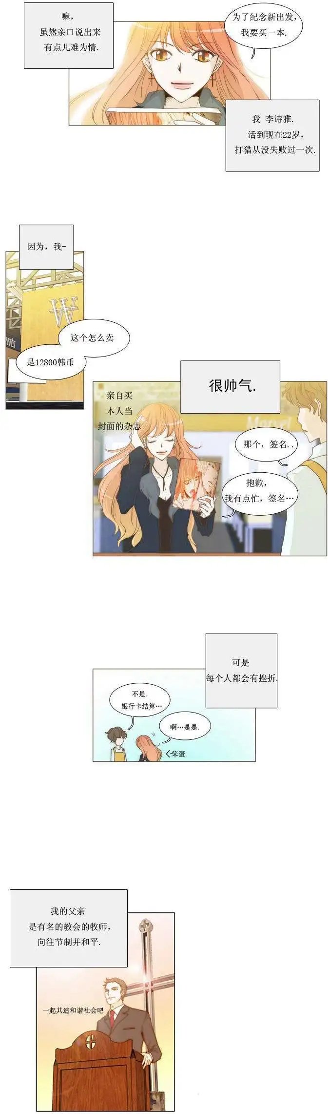 第01回