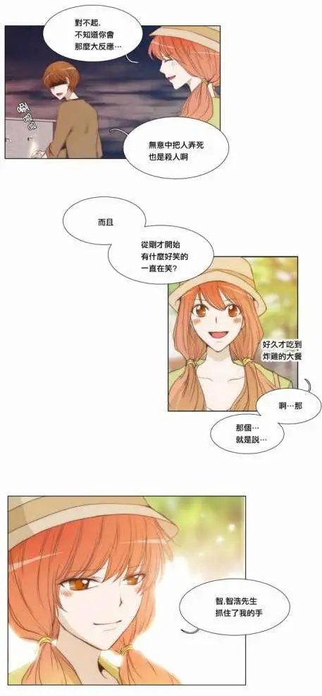 第19回