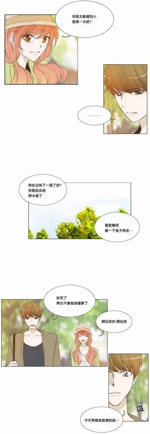 第19回