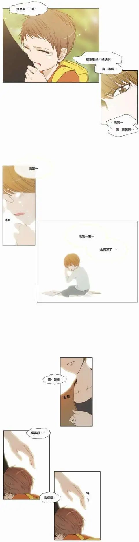 第19回