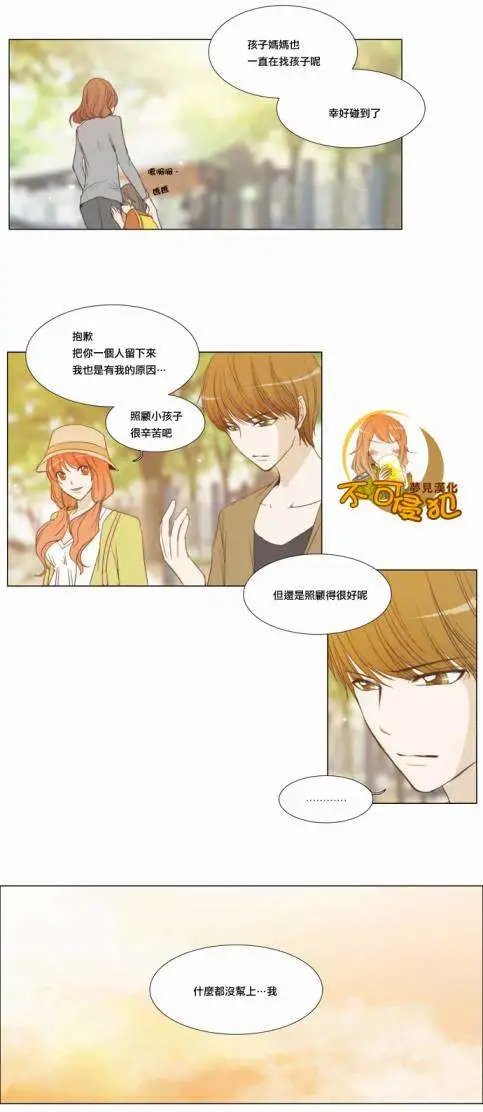 第19回
