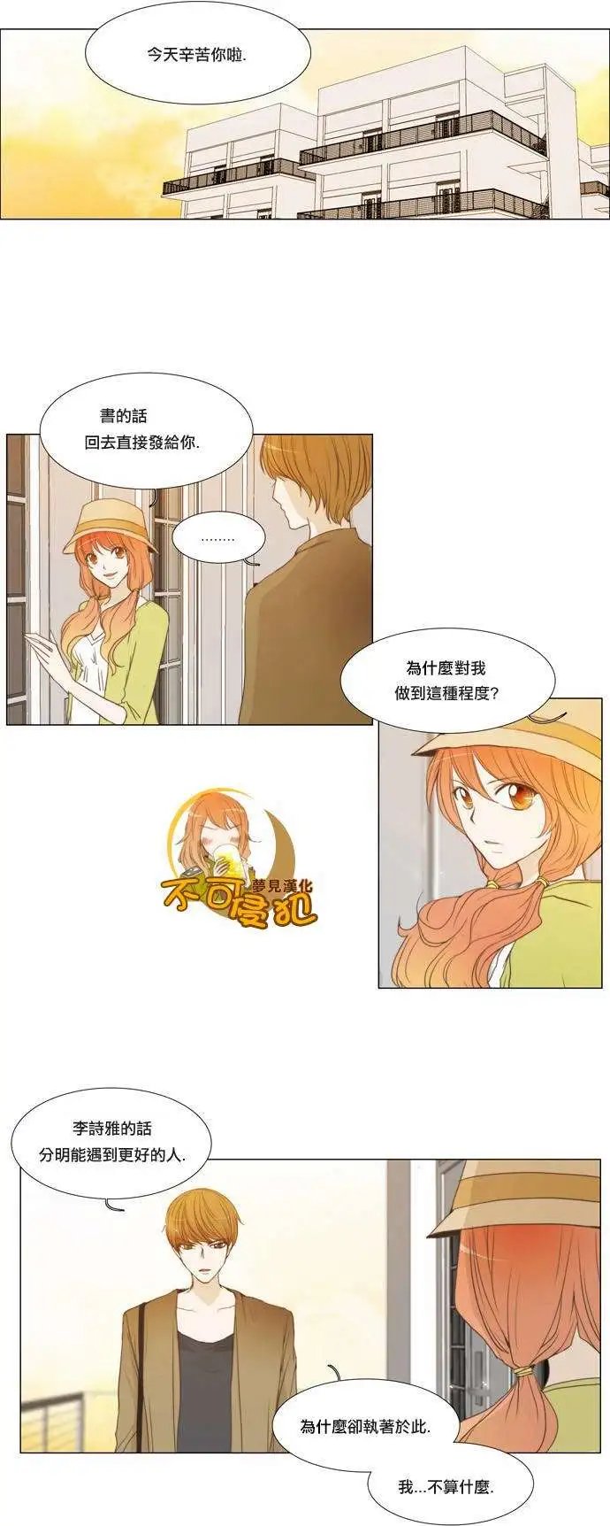 第20回