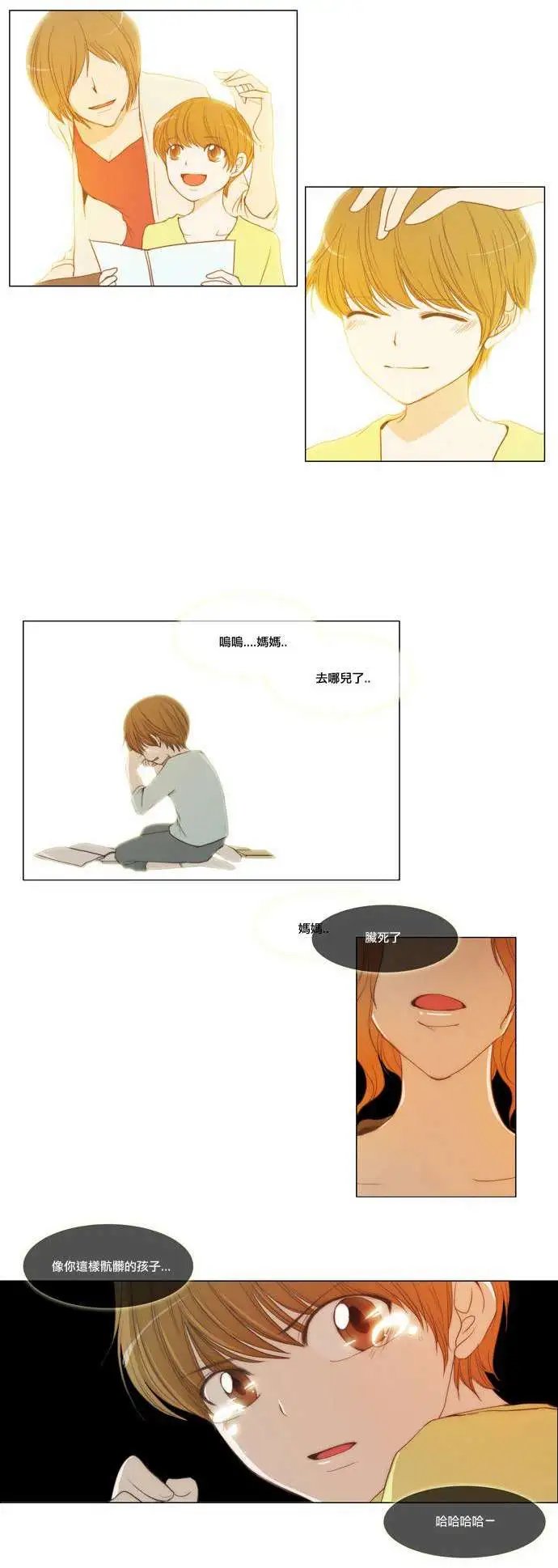 第20回