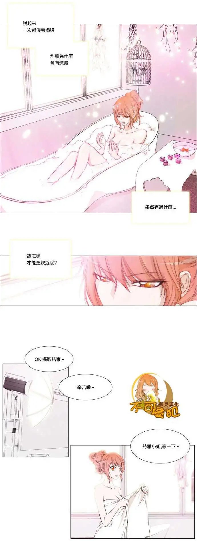 第20回