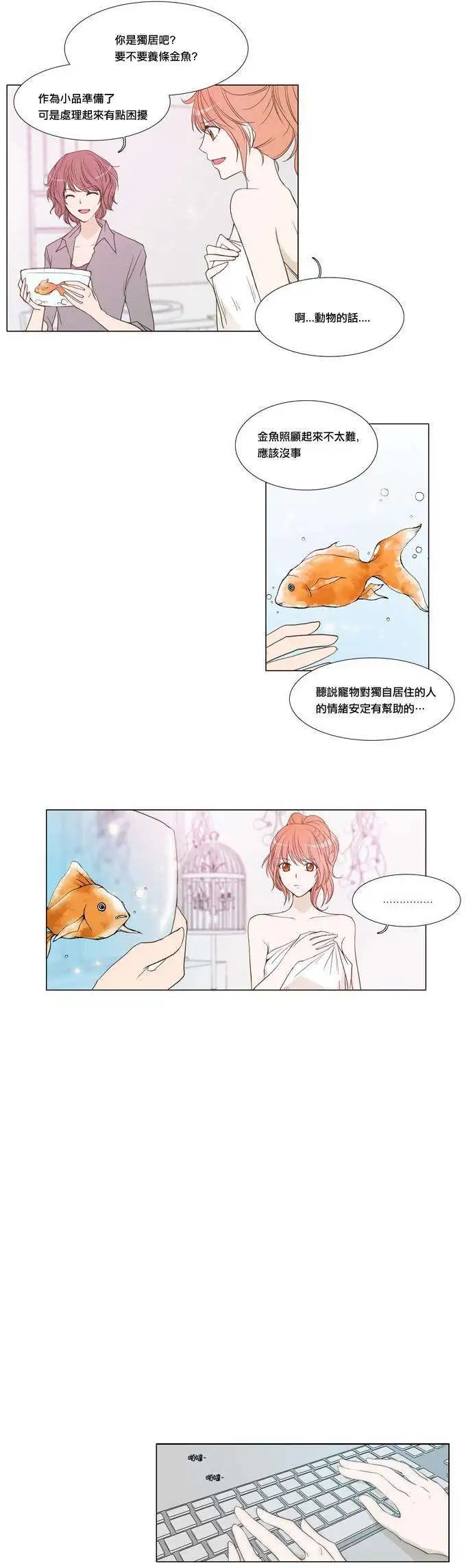 第20回