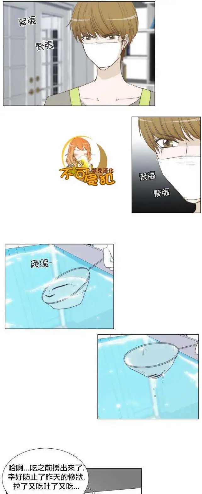 第21回