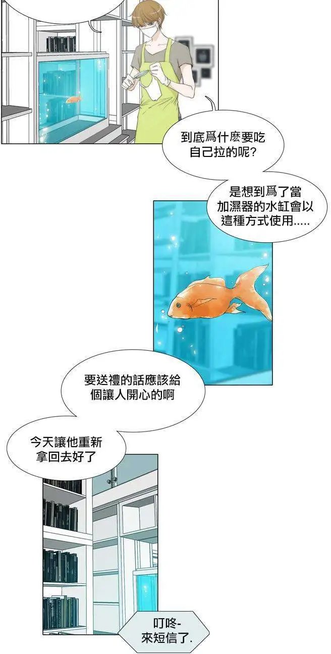 第21回
