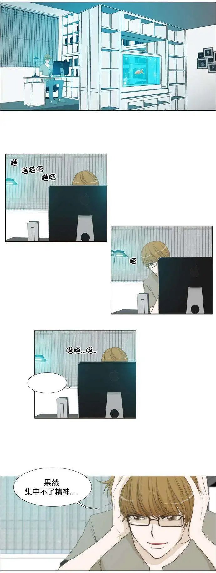 第21回