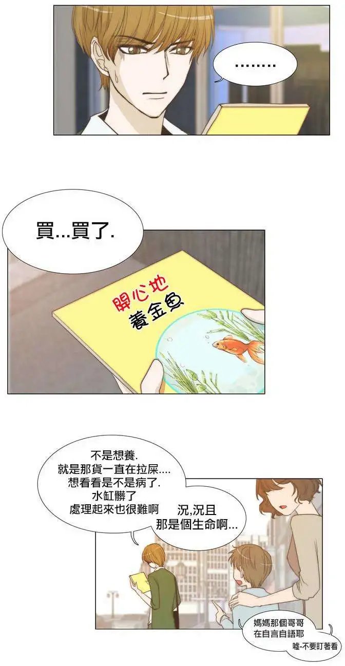 第21回