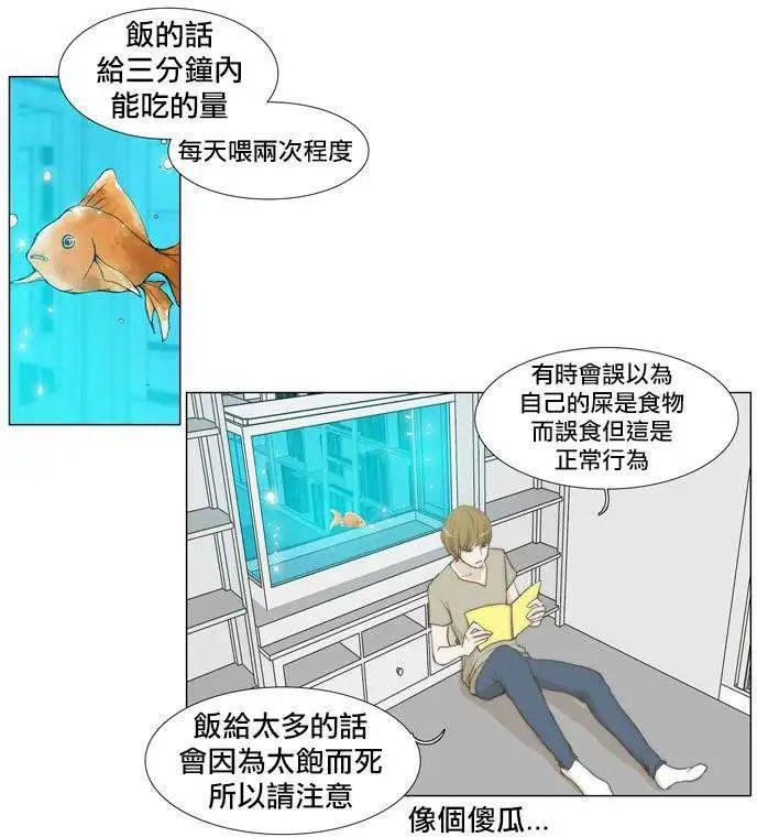 第21回