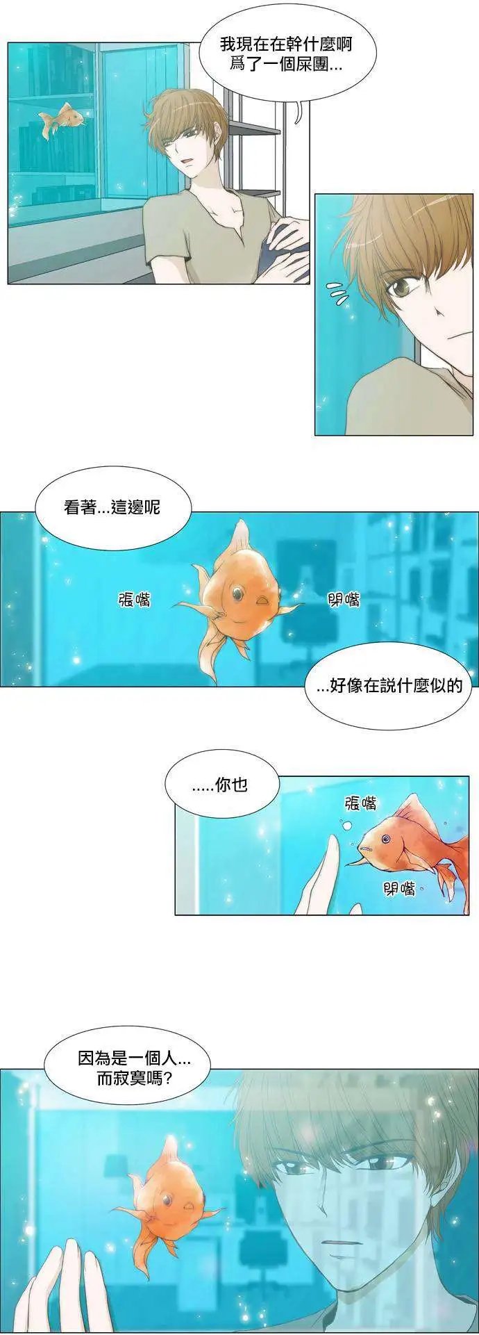 第21回