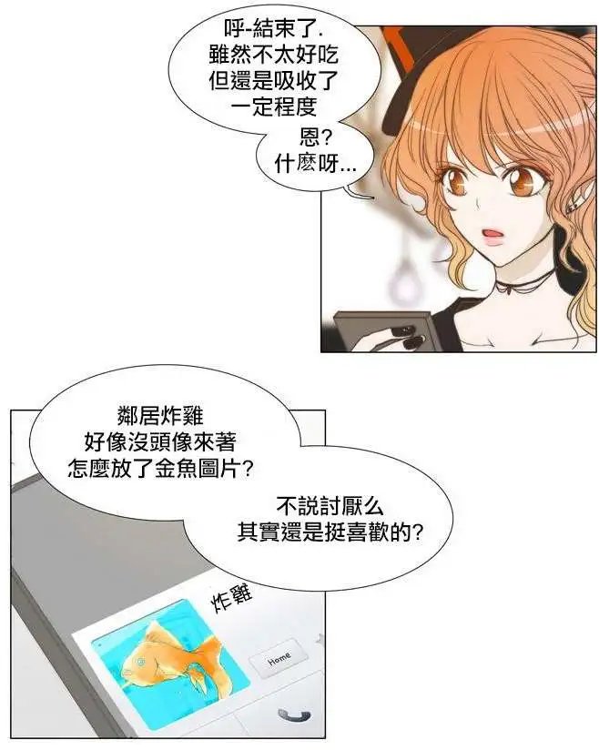 第21回