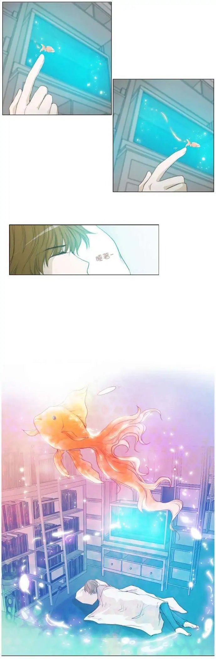 第21回