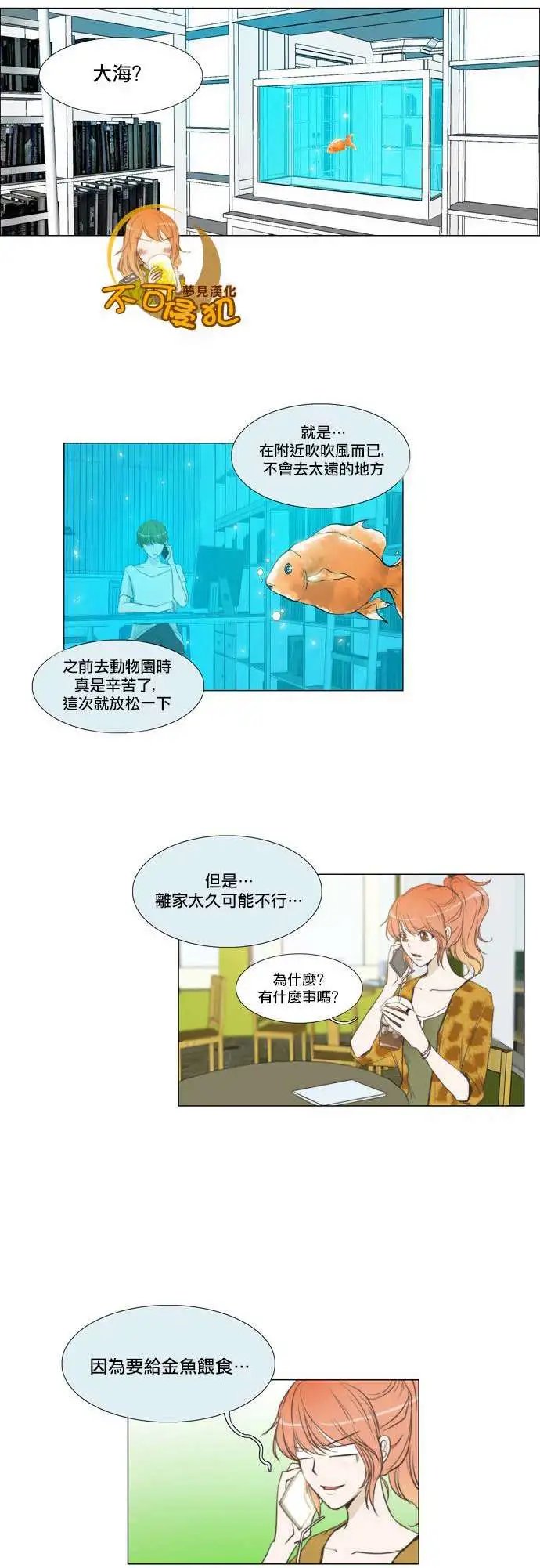 第22回