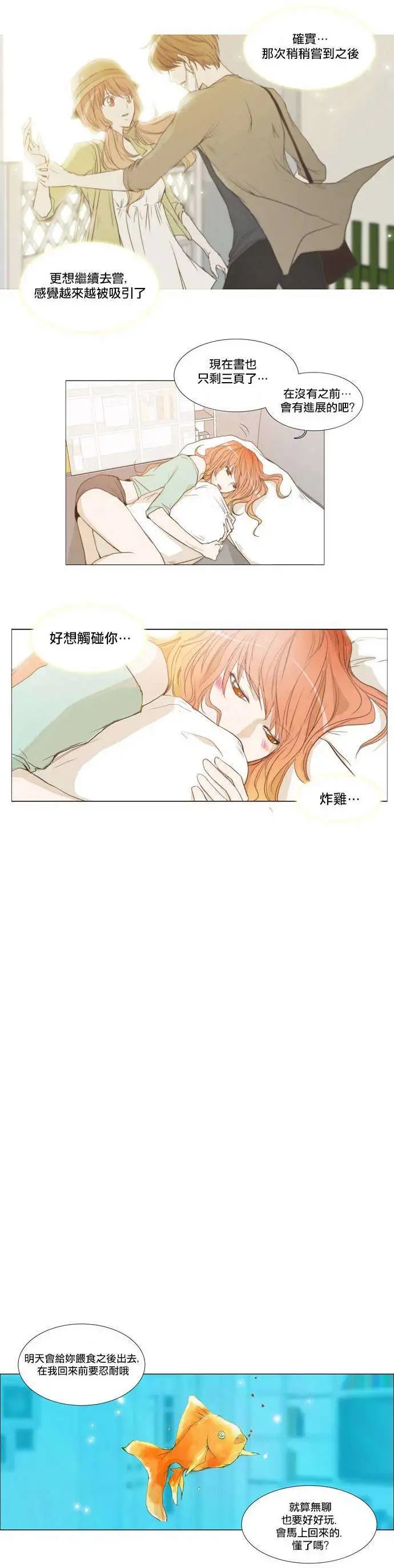 第22回