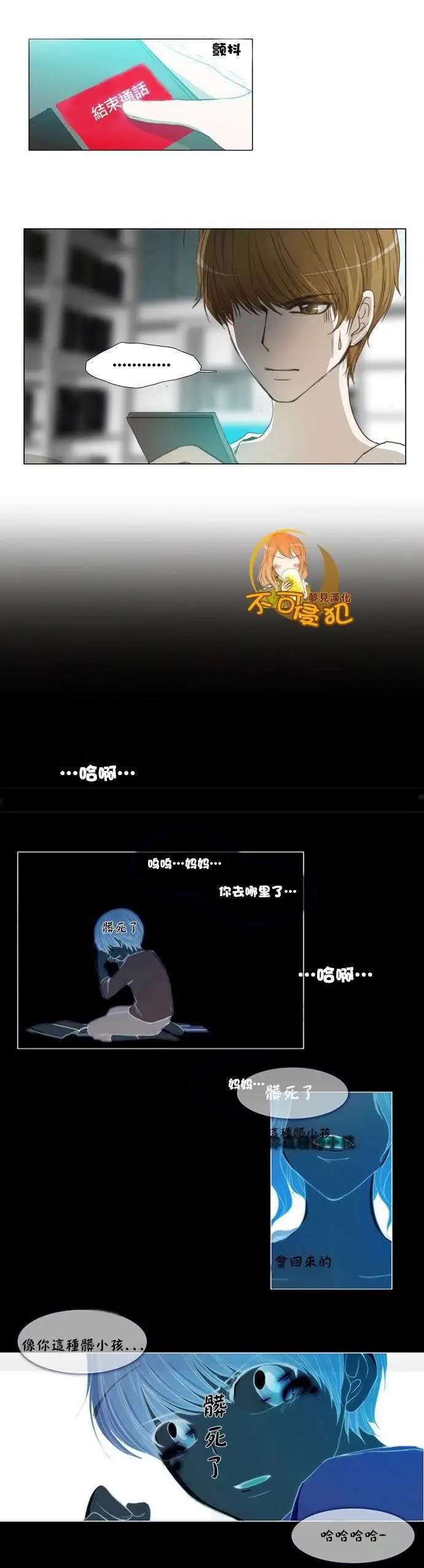 第22回