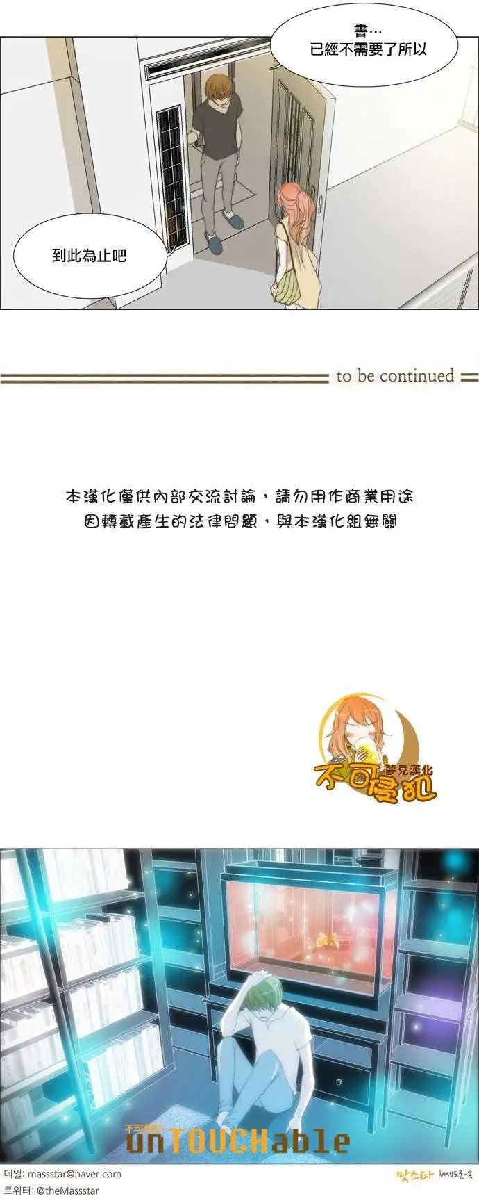 第22回