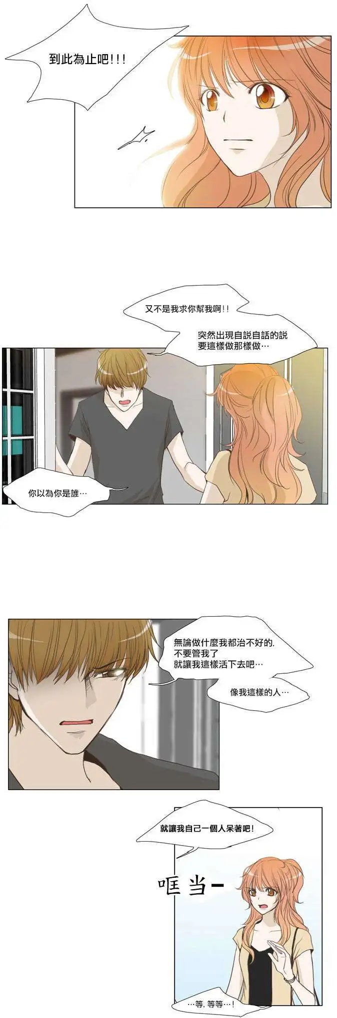 第23回