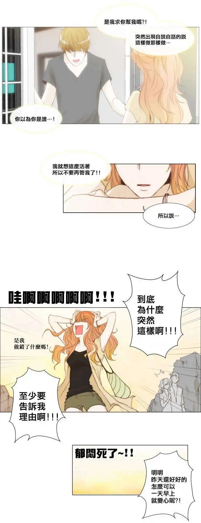 第23回