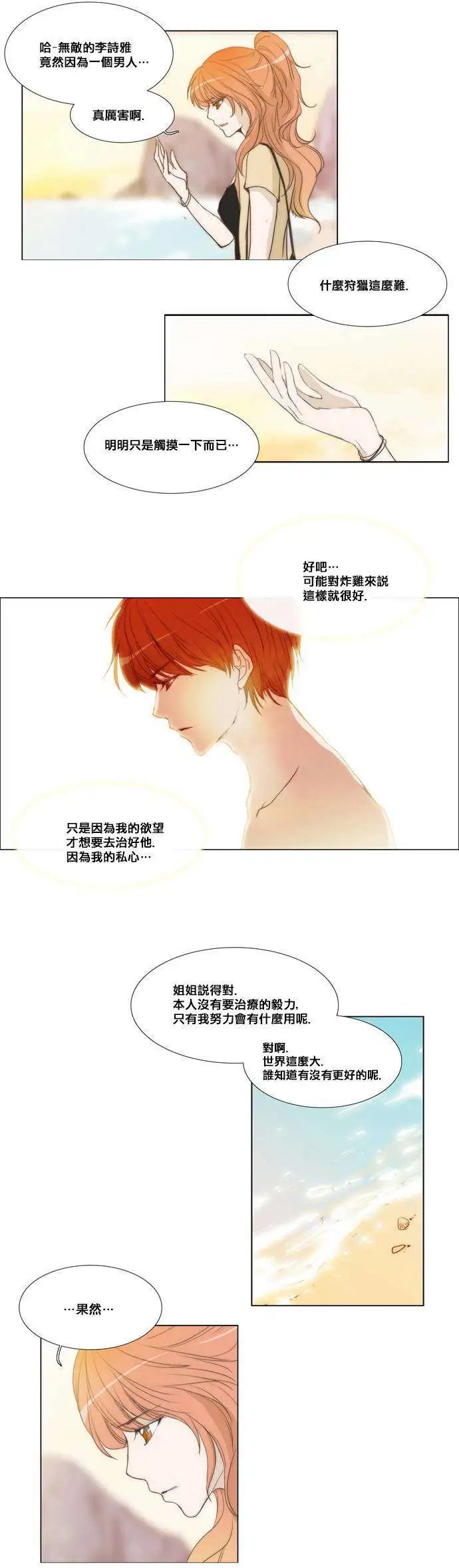 第23回