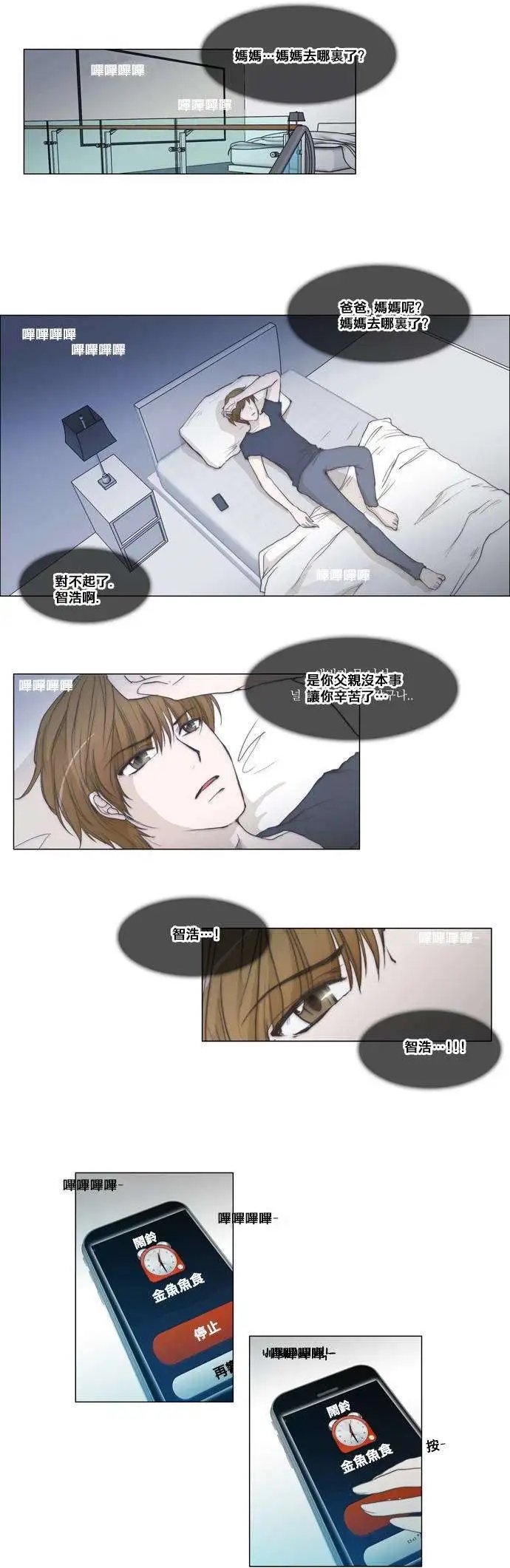 第23回