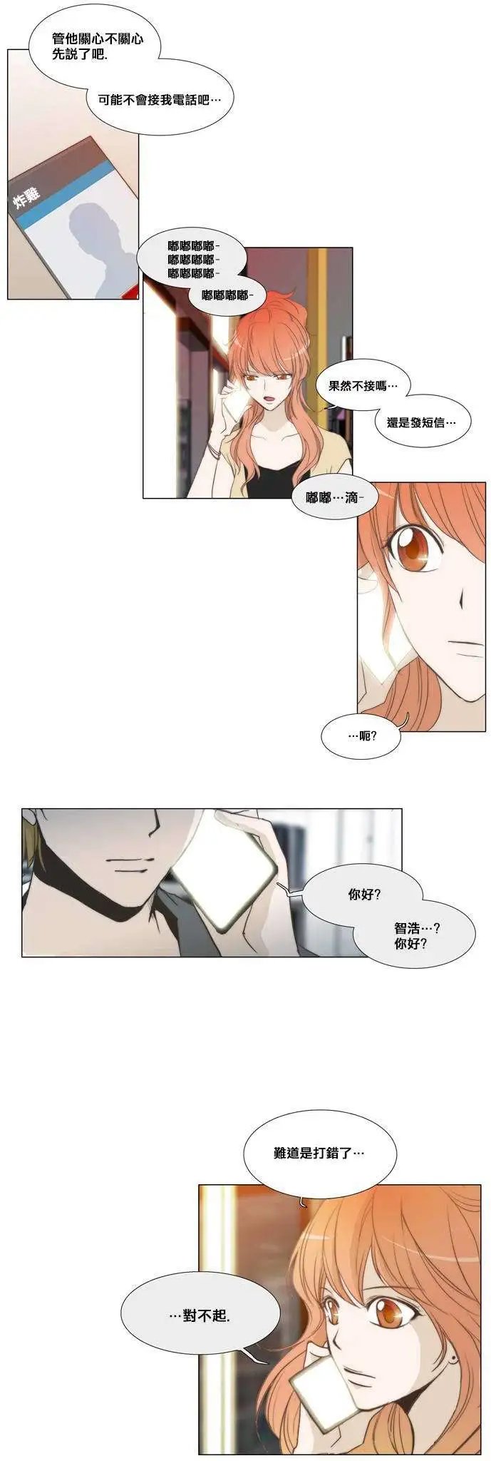 第23回