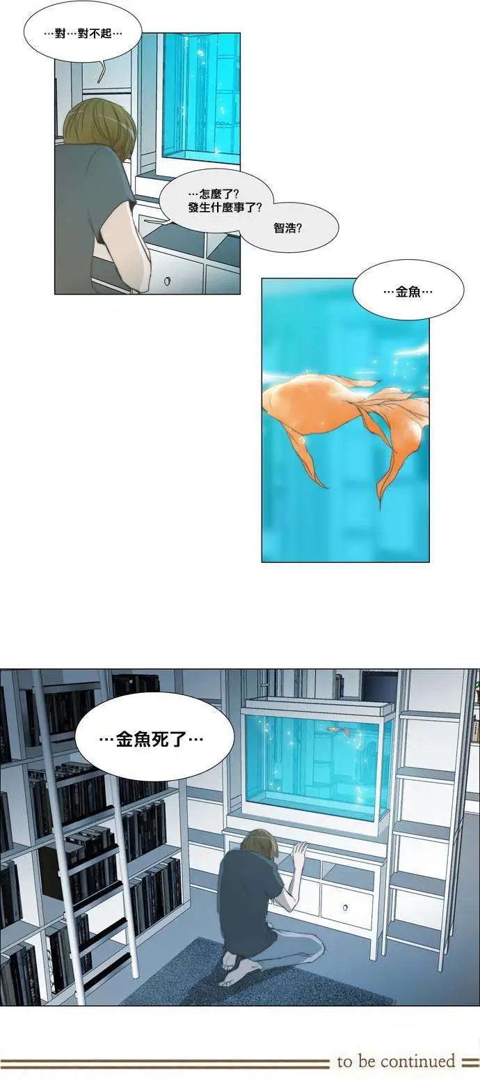 第23回