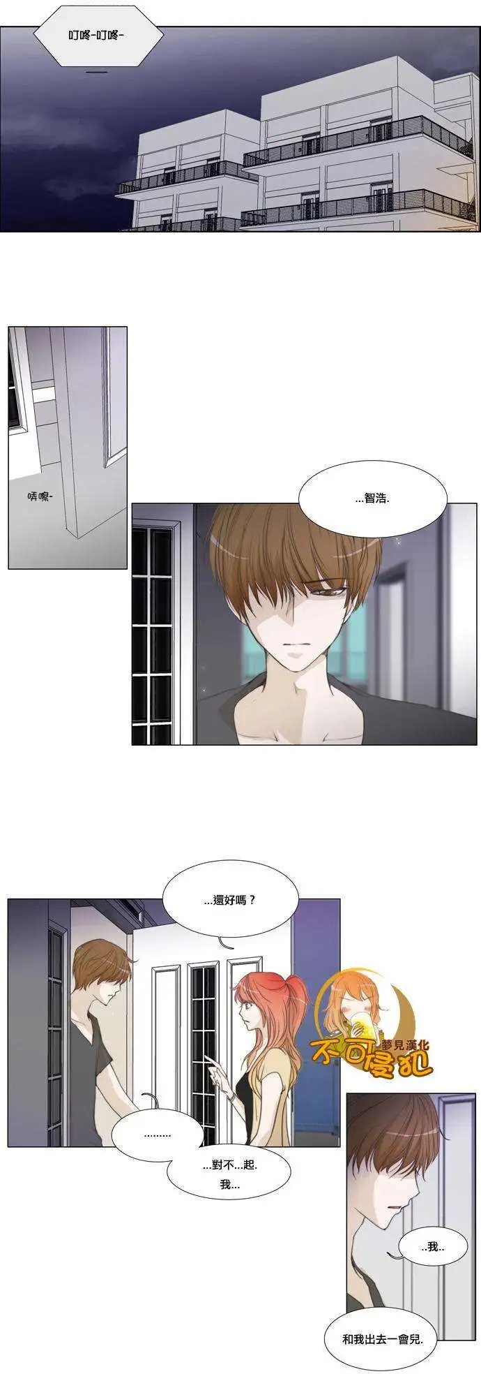 第24回