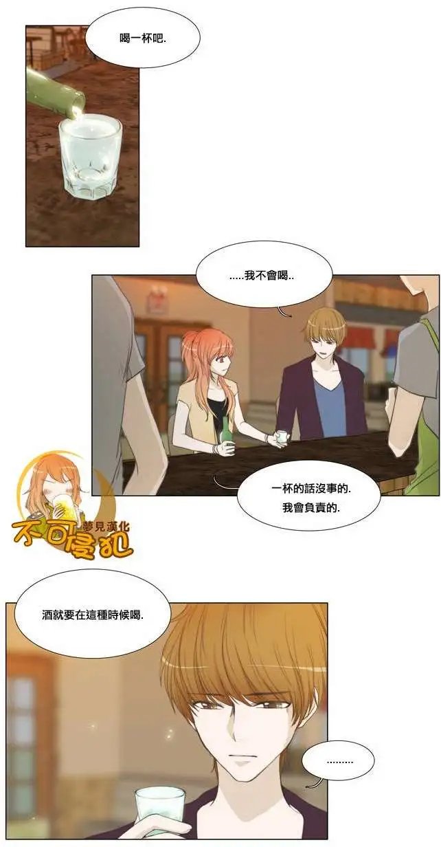 第24回
