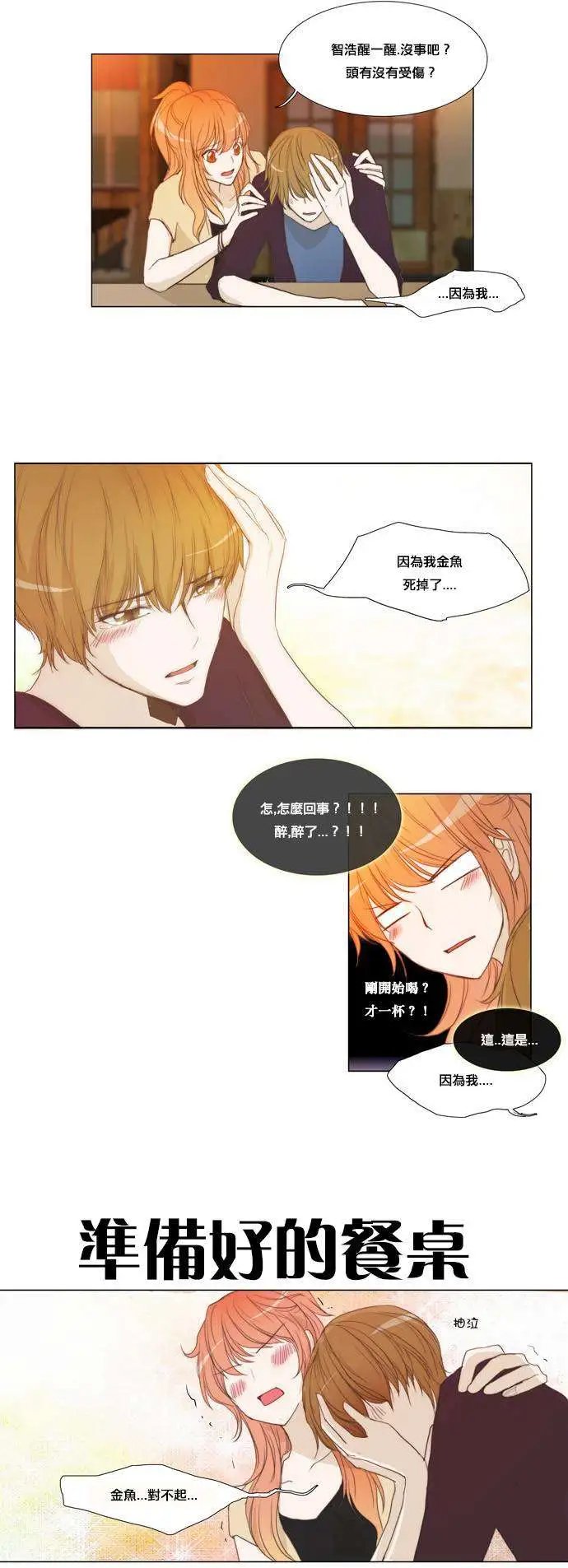 第24回