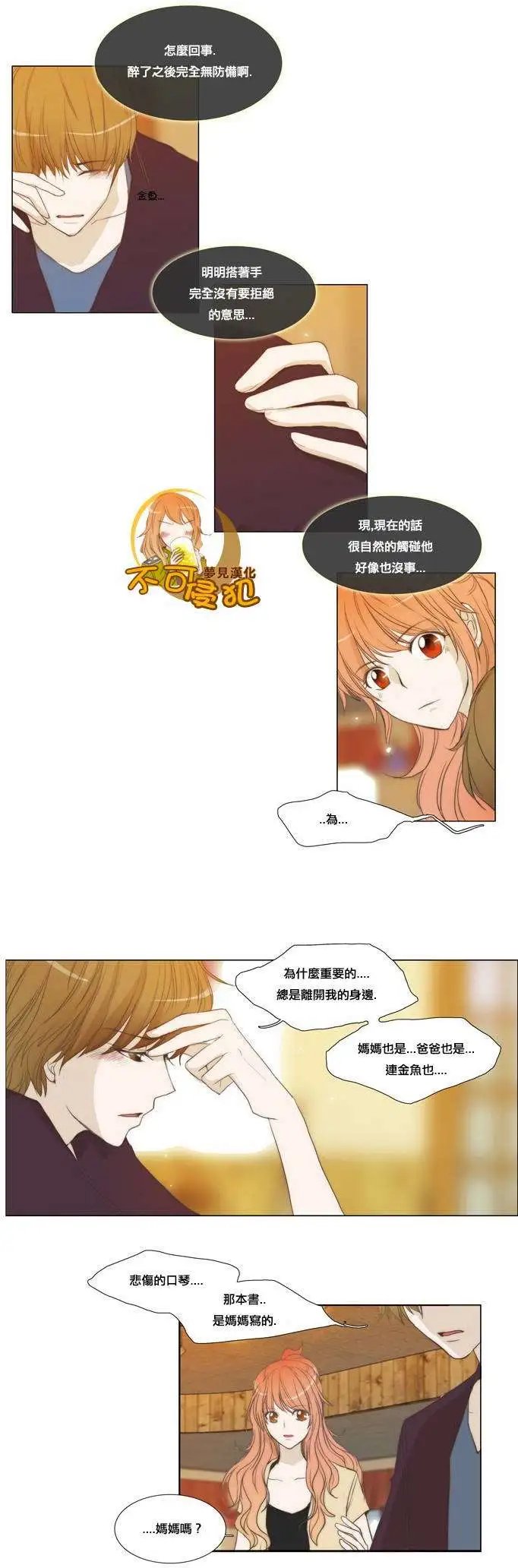 第24回