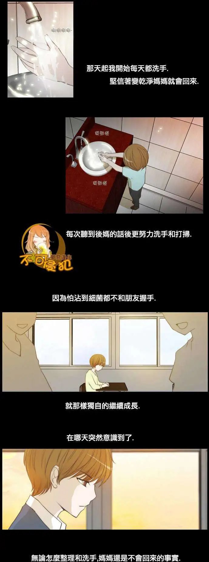 第24回