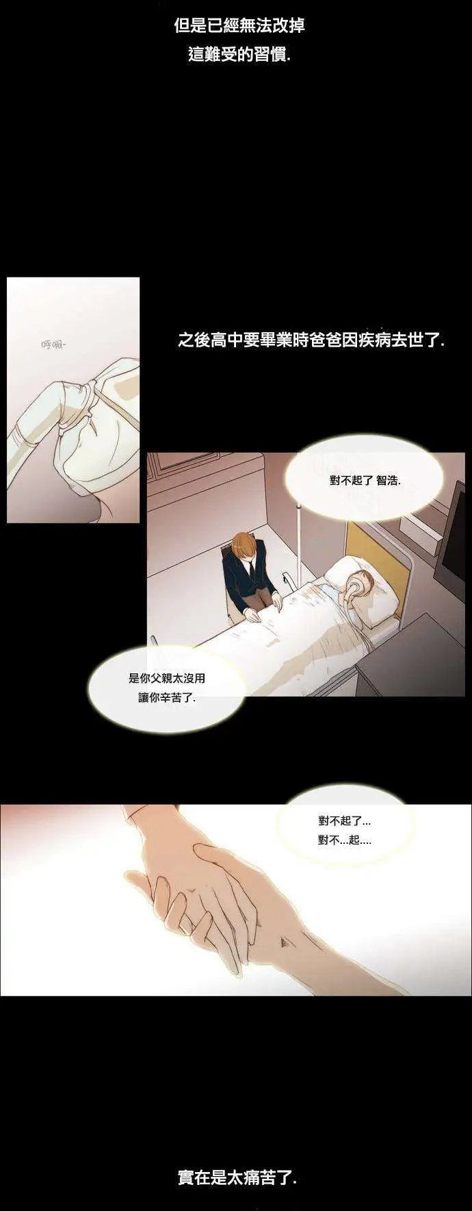 第24回