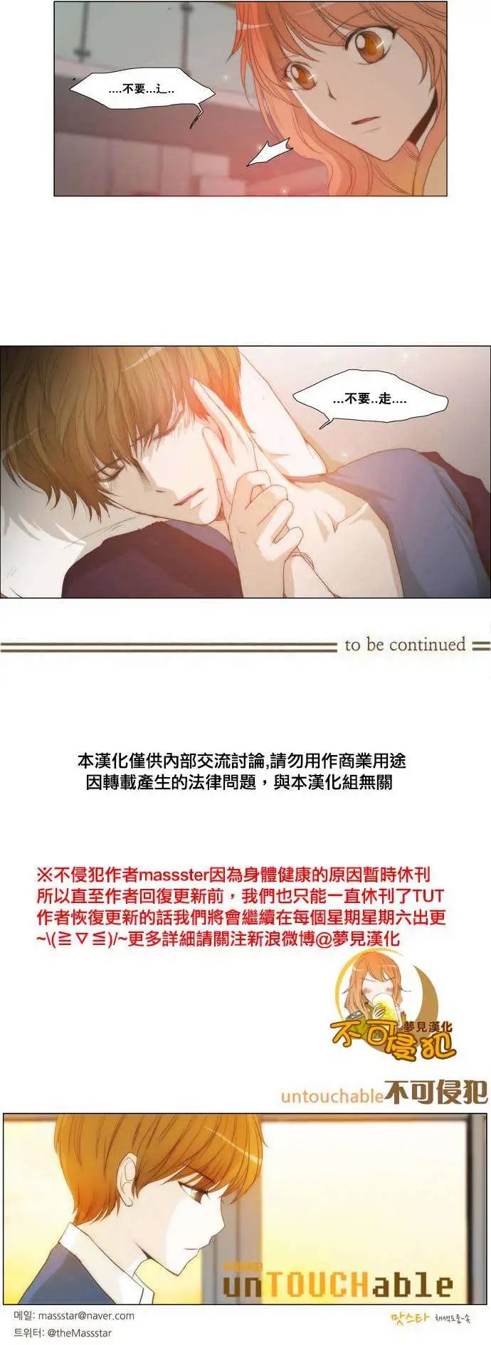 第24回