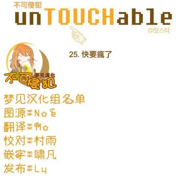 第25回