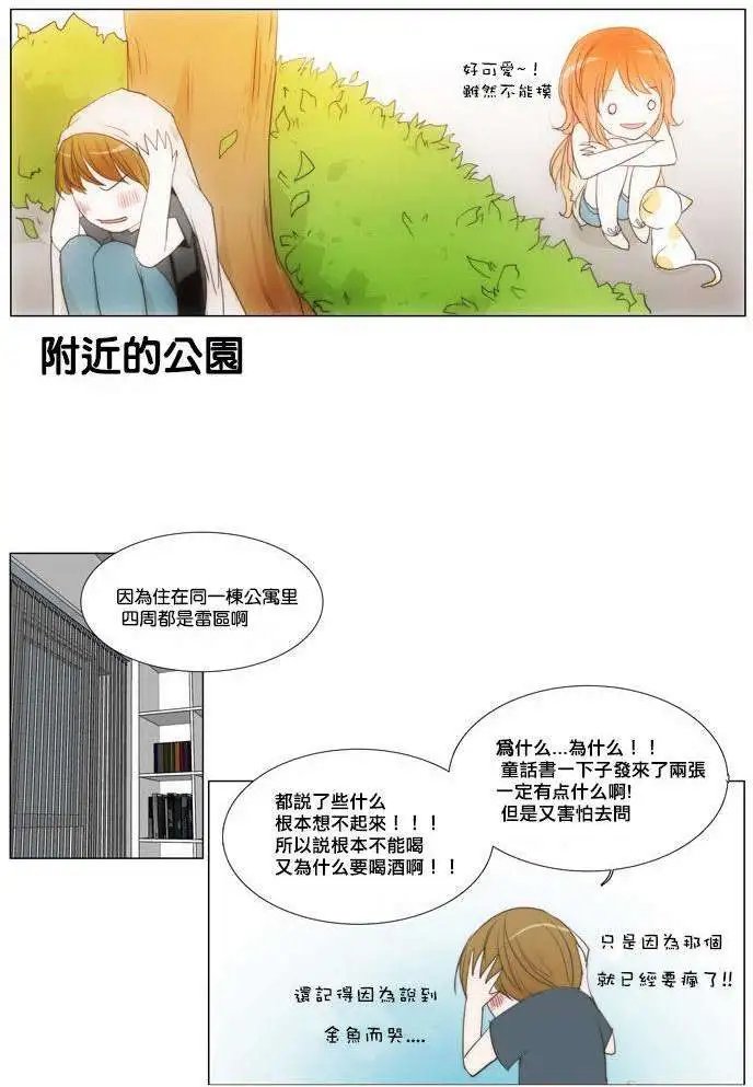 第26回