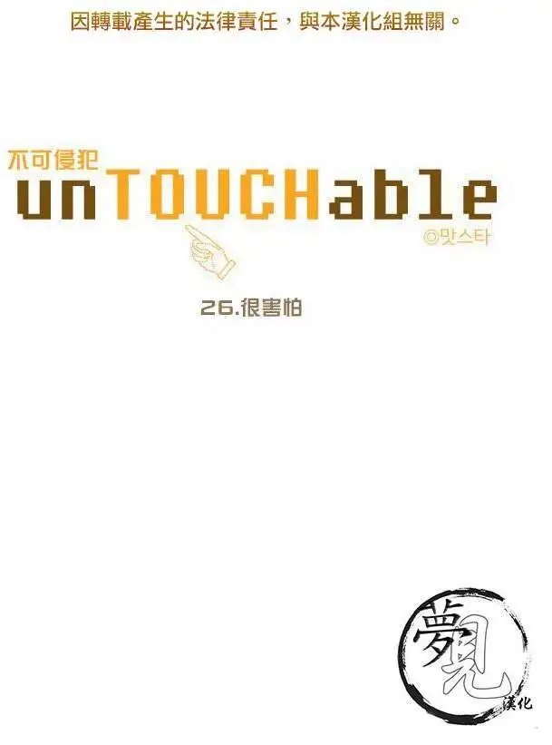 第26回