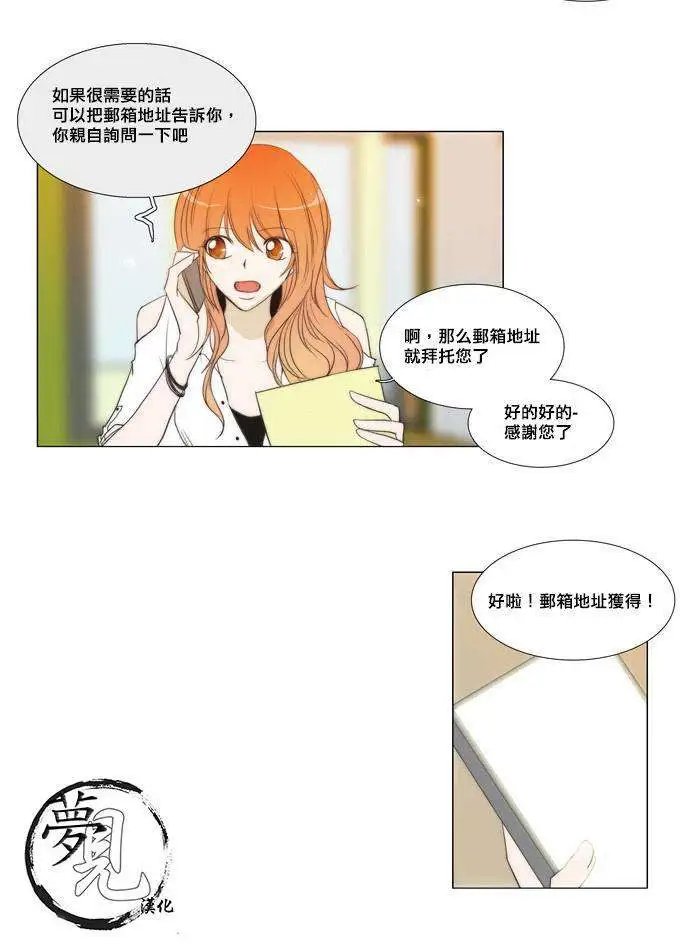 第26回